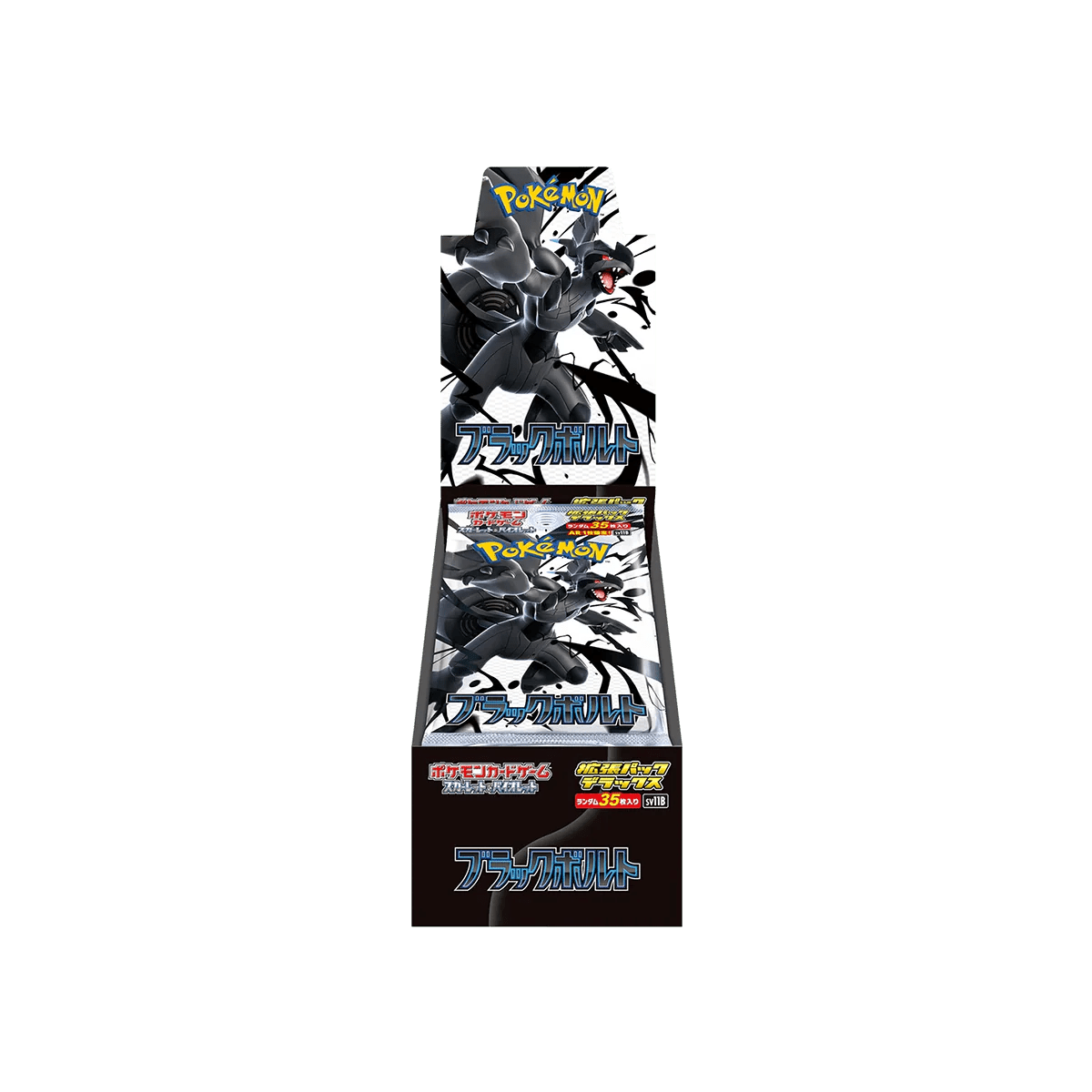 Detsuki - Pokémon Black Bolt Display Box Deluxe (SV11B)