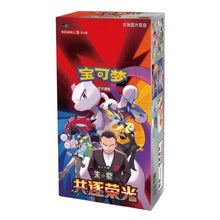 Pokémon Glory of Team Rocket Booster Display (CS10C)