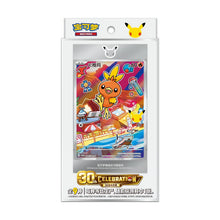 Pokémon 30th Anniversary First Partner Special Illustration Card Set Vol. 3