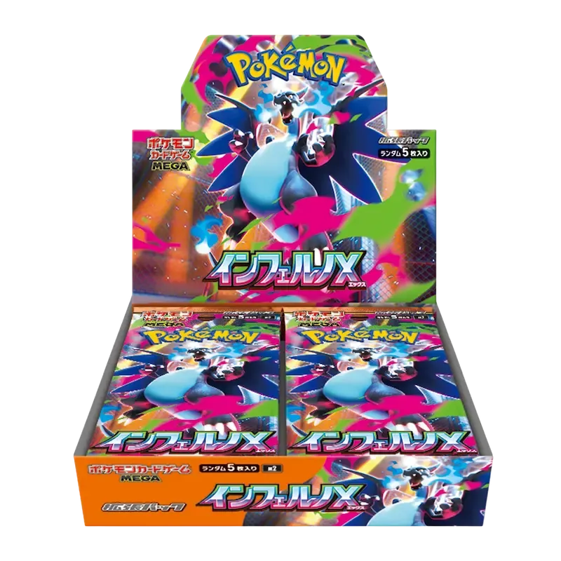 Pokémon Inferno X Display Box (M2)