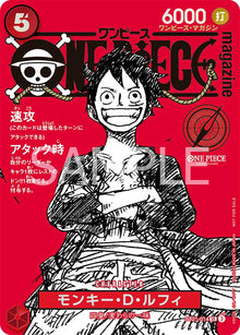 One Piece Monkey.D.Luffy (ST21-014) Promo