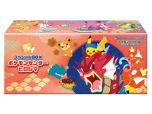 Pokémon Center Hiroshima Special Box