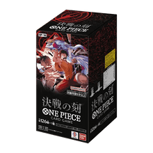 Detsuki - One Piece The Time of Battle (OP-16) Booster Display