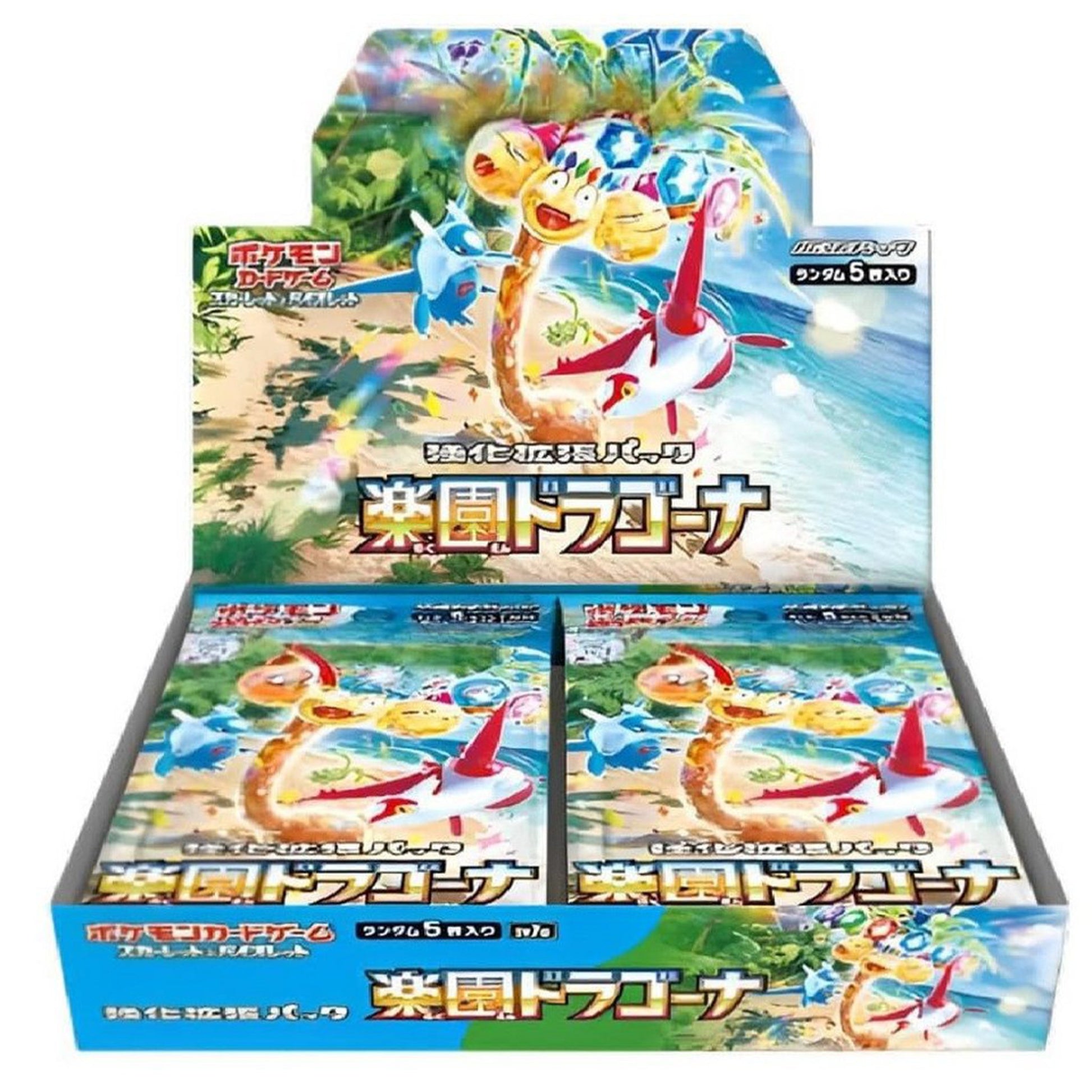 Detsuki - Paradise Dragona Display Box (SV7a)