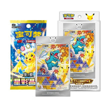 Detsuki - Pokémon 30th Anniversary First Partner Special Illustration Card Set Vol. 2