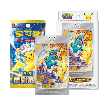 Pokémon 30th Anniversary First Partner Special Illustration Card Set Vol. 2