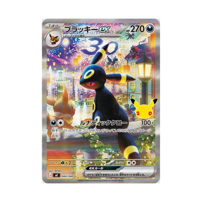 Pokémon 30th Celebration Premium Deck Set Espeon & Umbreon