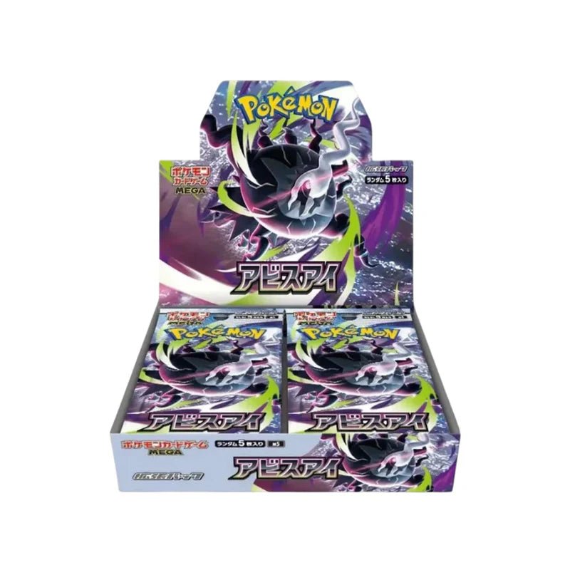 Detsuki - Pokémon Abyss Eye Display Box (M5)