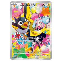 Detsuki - Pokémon Battle Partners Iono's Kilowattrel Promo (SV09)