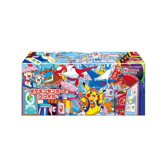 Pokémon Center Fukuoka Special Box
