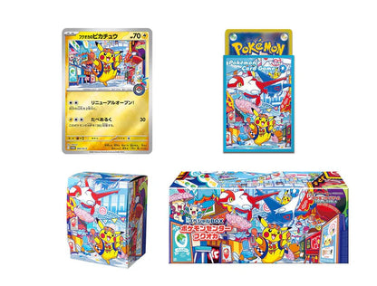 Pokémon Center Fukuoka Special Box