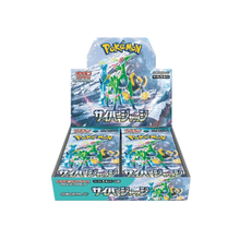 Detsuki - Pokémon Cyber Judge Display Box (SV5M)