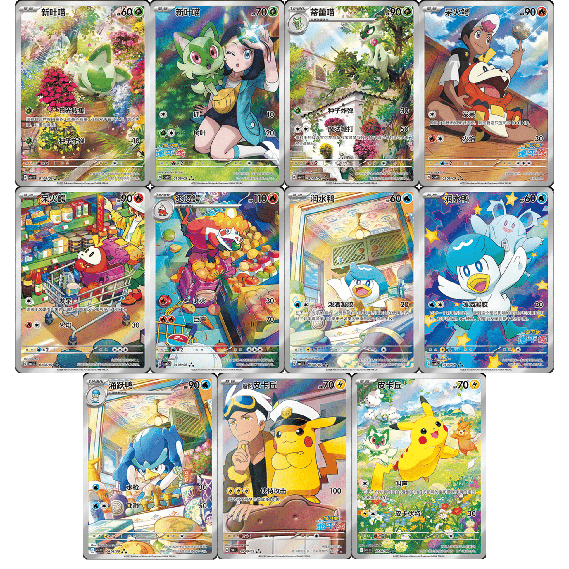 Pokmon Gem Box Vol 1 (CBB1C) Detsuki Pokmon Gem Box Vol 1 (CBB1C) Detsuki