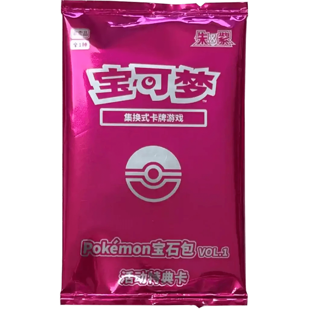 Detsuki - Pokémon Gem Box Vol 1 (CBB1C)