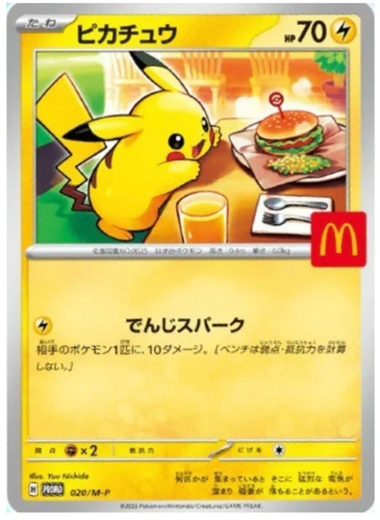 Pokémon McDonalds PSL Pikachu 020/M-P Promo Pack 2025