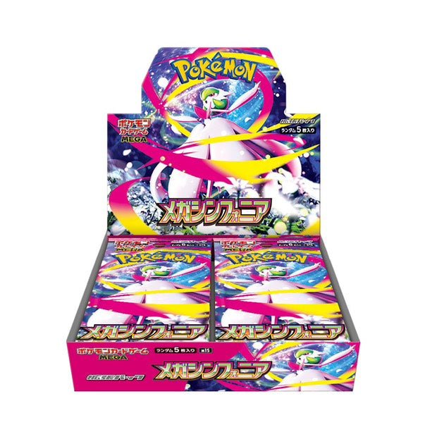 Detsuki - Pokémon Mega Symphonia Display Box (M1S)