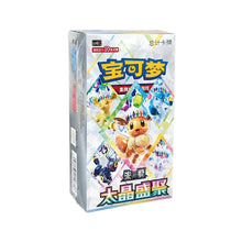 Pokémon Terastal Grand Gathering Booster Display (CSV9.5C)