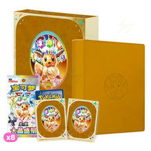 Detsuki - Pokémon Terastal Grand Gathering Eeveelution Binder Gift Box