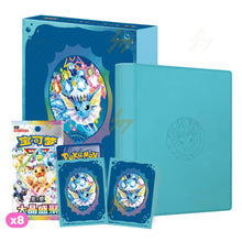 Detsuki - Pokémon Terastal Grand Gathering Eeveelution Binder Gift Box