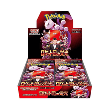 Detsuki - Pokémon The Glory of Team Rocket Display Box (SV10)
