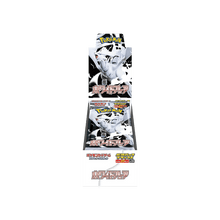 Detsuki - Pokémon White Flare Display Box Deluxe (SV11W)