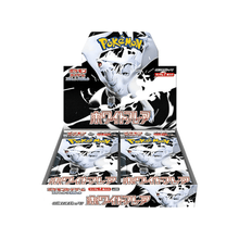 Detsuki - Pokémon White Flare Display Box (SV11W)