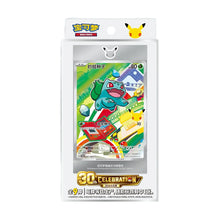 Pokémon 30th Anniversary First Partner Special Illustration Card Set Vol. 1