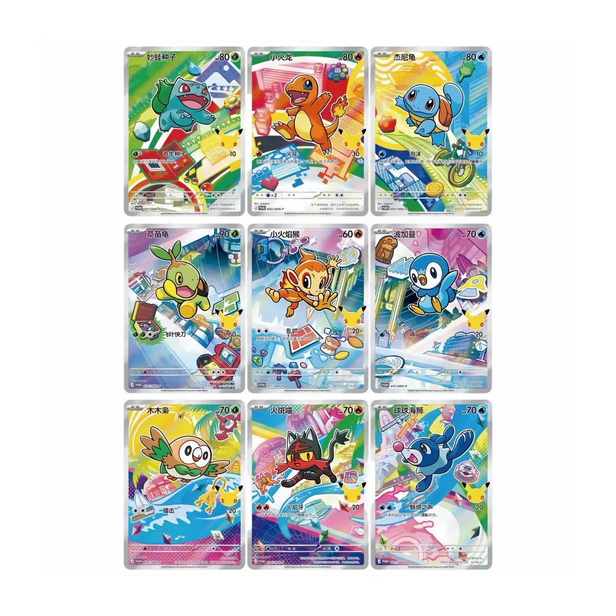 Pokémon 30th Anniversary First Partner Special Illustration Card Set Vol. 1