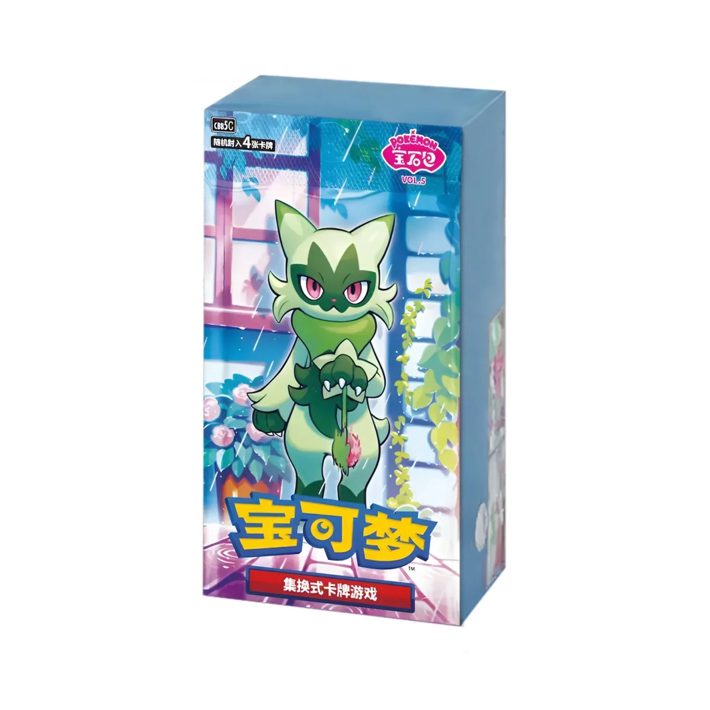 Pokémon Gem Pack Vol. 5 (CBB5C)