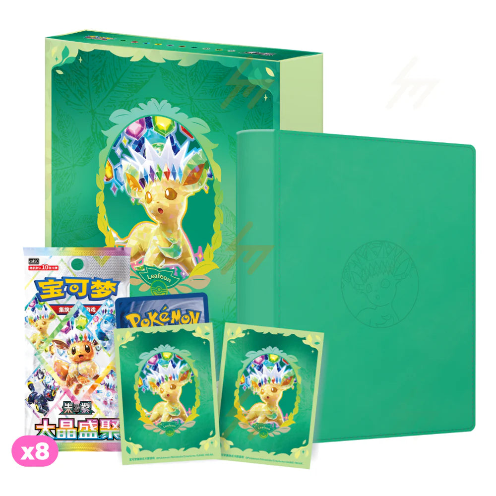 Pokémon Terastal Grand Gathering Eeveelution Binder Gift Box