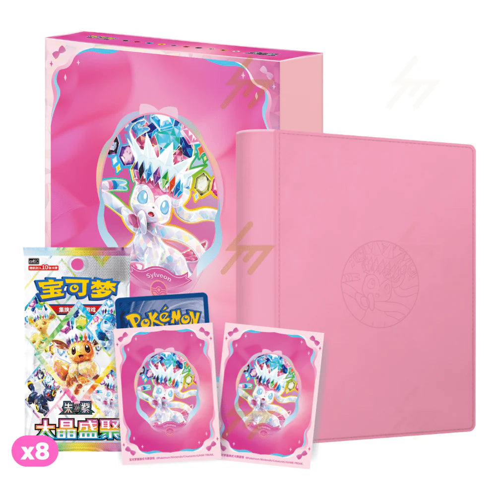 Pokémon Terastal Grand Gathering Eeveelution Binder Gift Box