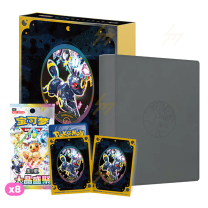 Pokémon Terastal Grand Gathering Eeveelution Binder Gift Box