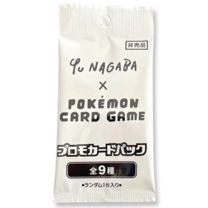 Detsuki - Yu Nagaba Promo Pack